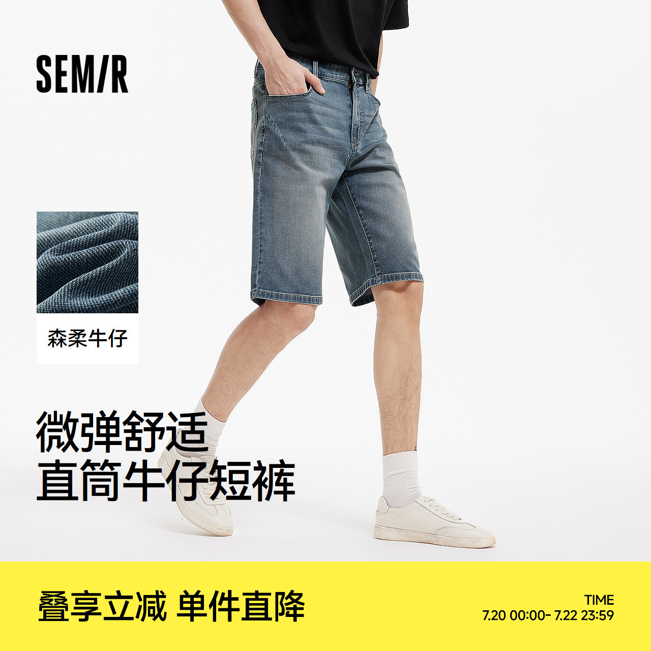 森马直筒六分裤子复古牛仔短裤男