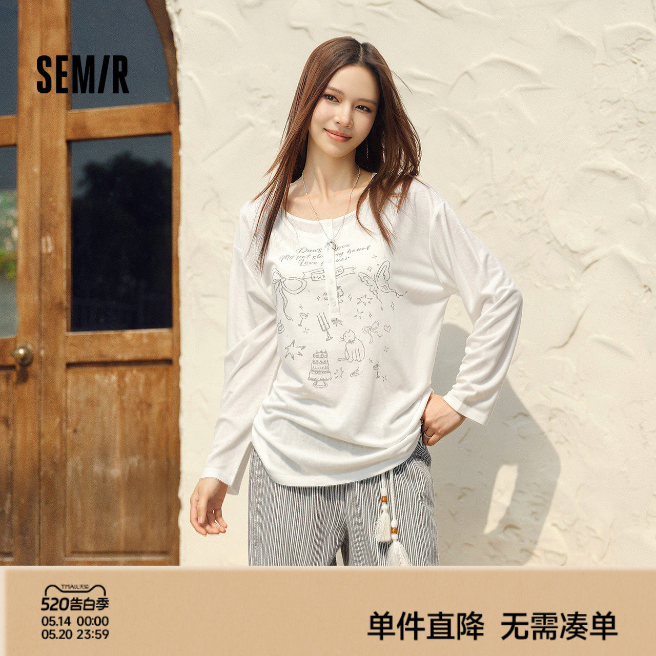 森马长袖T恤女夏中长款oversize印花2026新款慵懒甜美少女感罩衫