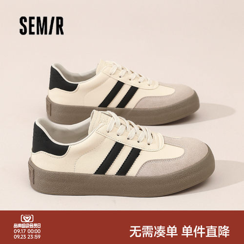 Semir男鞋德训鞋低帮白色厚底