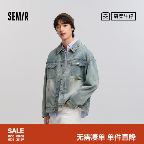 森马复古工装外套宽松牛仔夹克男