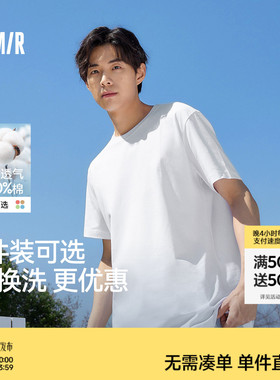 森马白色t恤上衣男女26夏新款抑菌棉圆领打底衫纯色体恤男士短袖