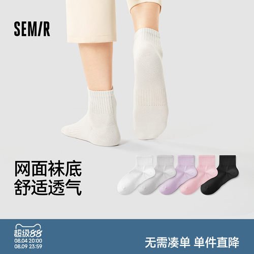 森马袜子女短袜薄款10a抗菌