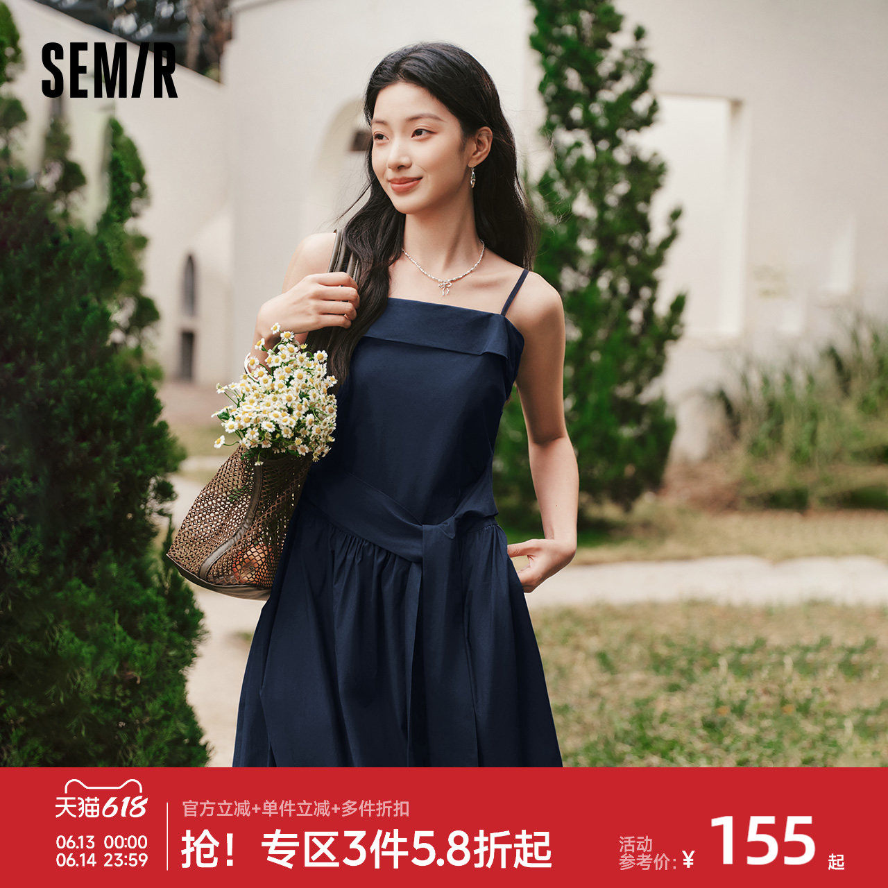 陈都灵|森马连衣裙女夏蝴蝶结纯色抹胸吊带2026新款千金法式长裙