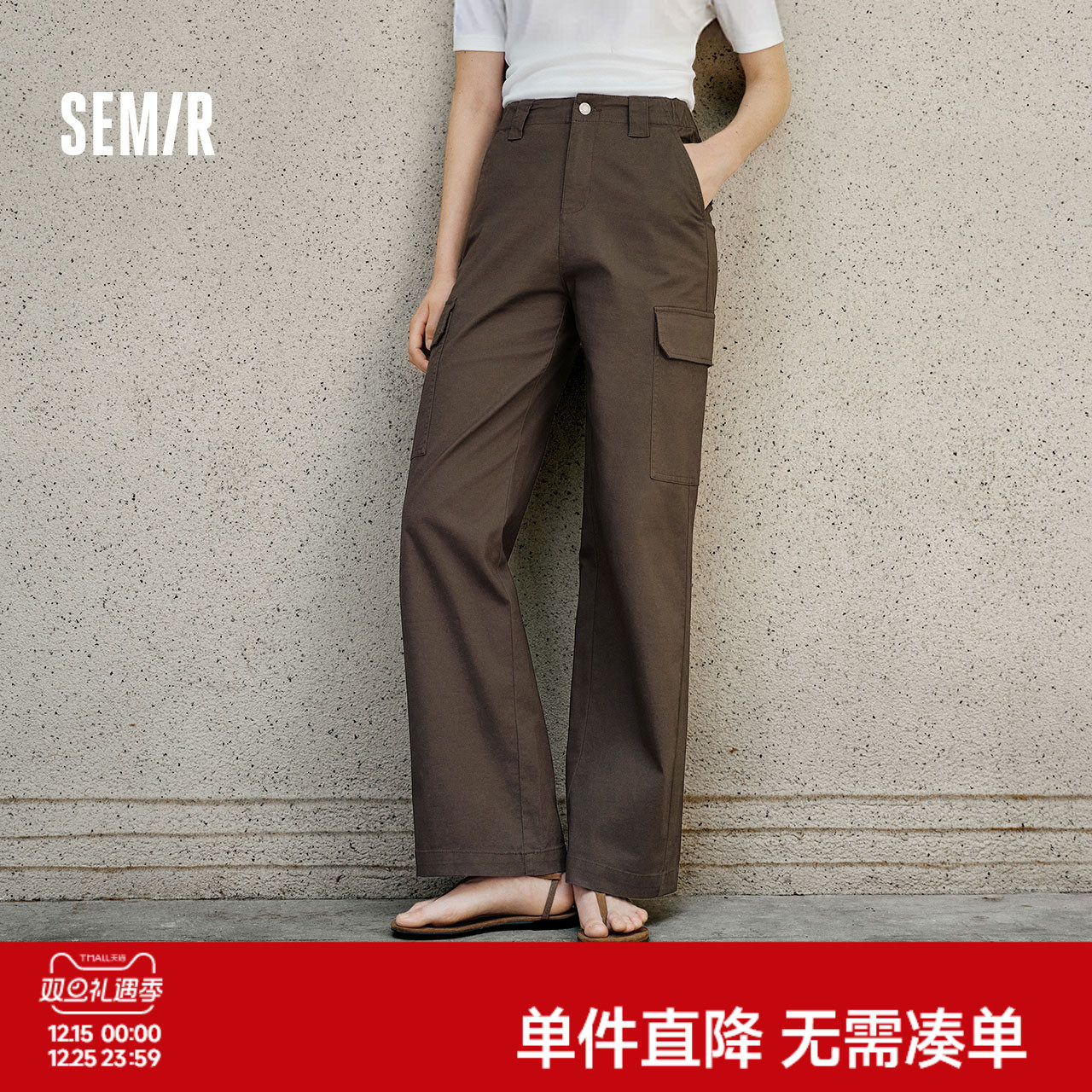 森马休闲裤女高街盐系工装裤百搭ins潮秋显瘦阔腿裤女生简约潮酷