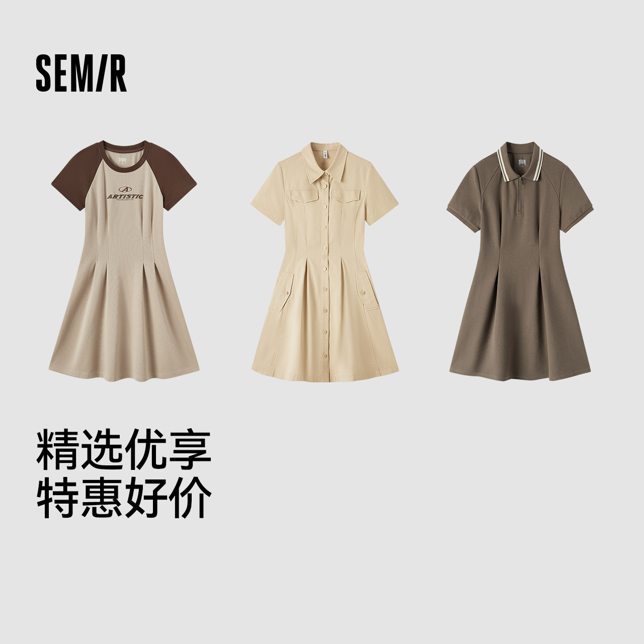 森马连衣裙女收腰修身显瘦chic复古夏季撞色polo领短裙学院运动风