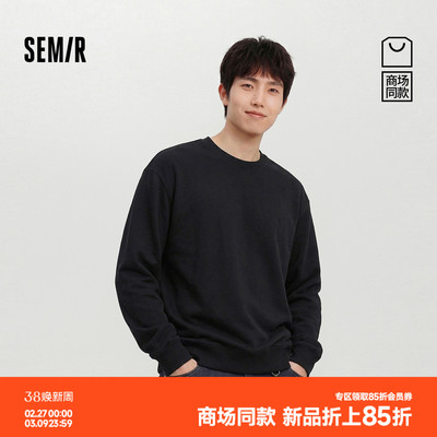 森马纯色百搭卫衣小宽松打底衫男