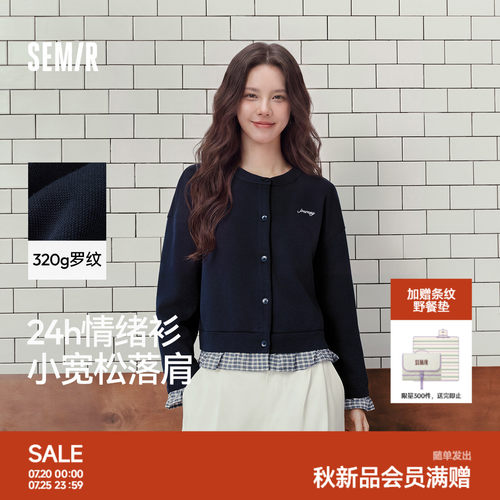 森马拼接格纹假两件短款外套女