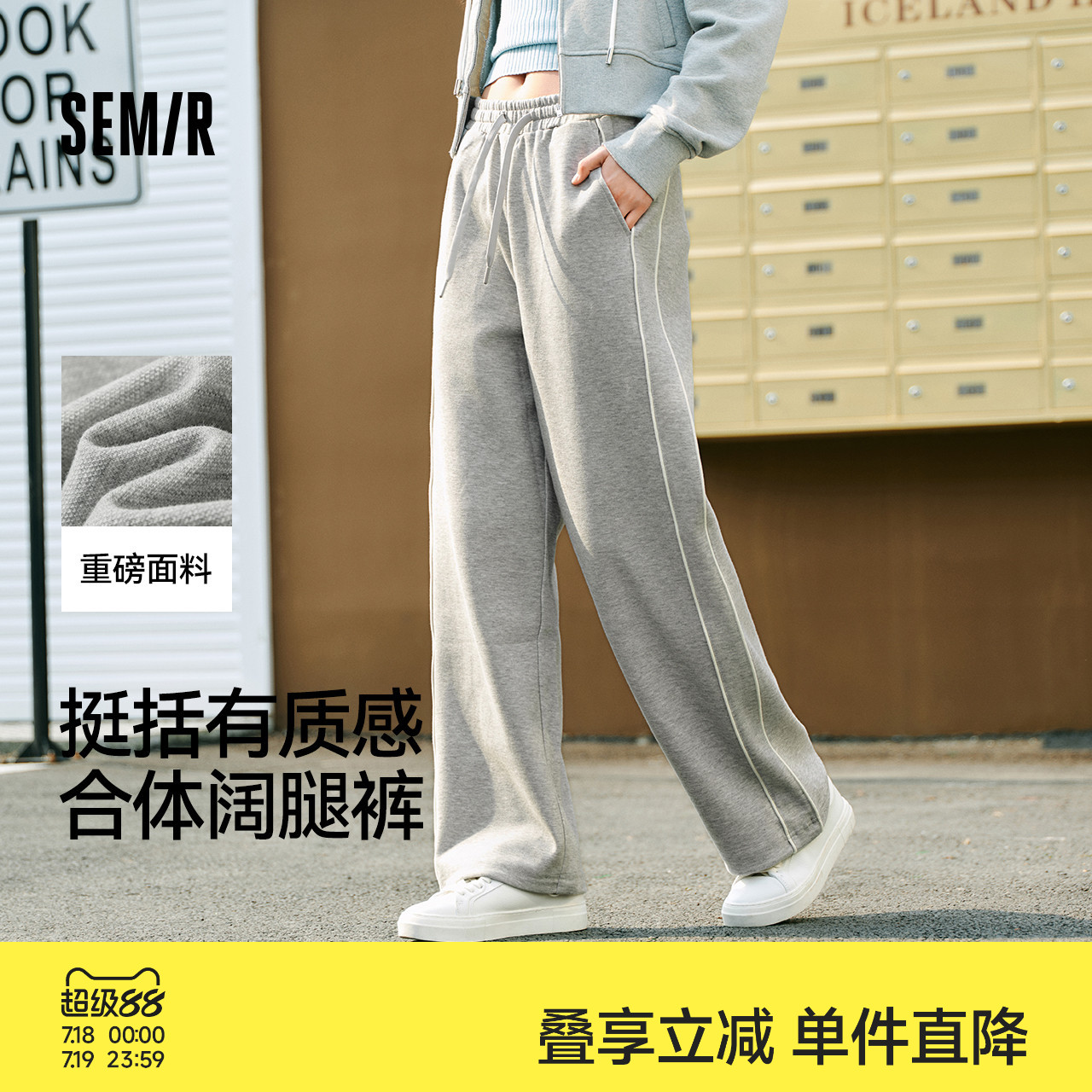 森马休闲裤女灰色裤子运动裤女裤春季2025新款百搭女裤白色卫裤
