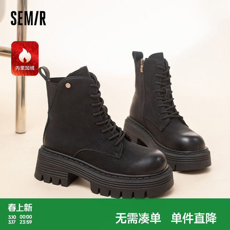Semir马丁靴女款2026年秋冬季新款工装风加绒超厚底百搭短靴女鞋