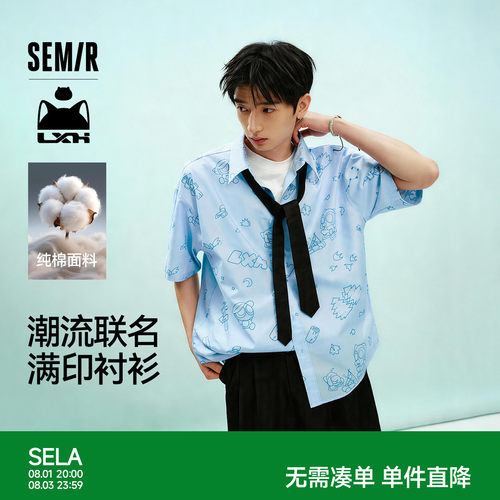 森马罗小黑联名趣味印花衬衫男装