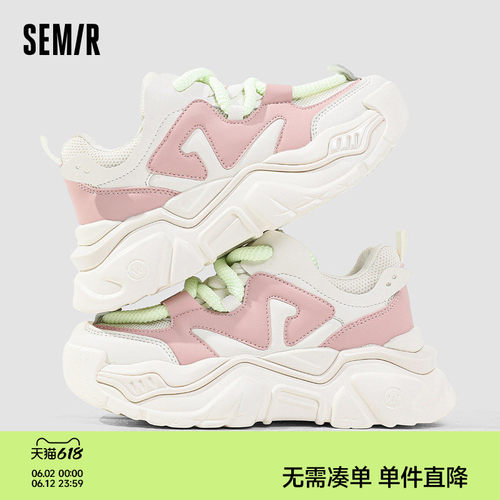 Semir休闲厚底圆头老爹鞋
