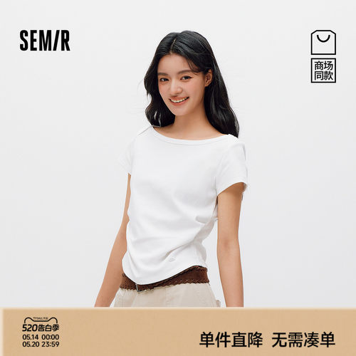森马一字领褶皱短款短袖T恤女