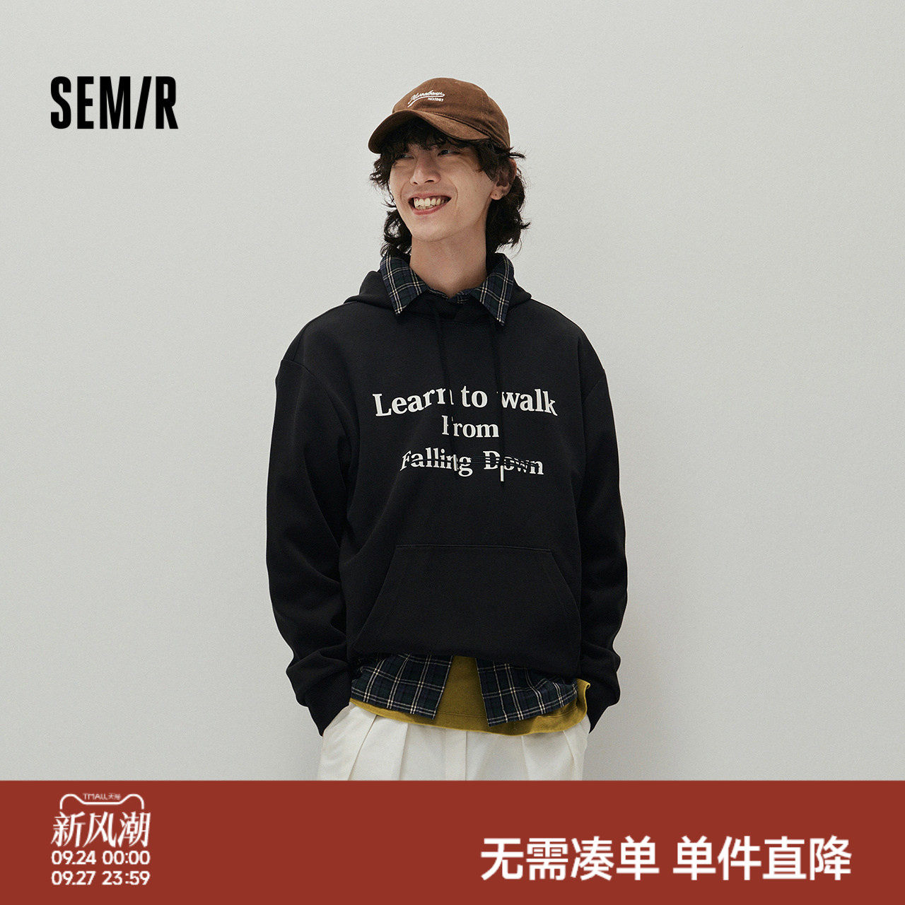 森马做旧撞色字母印花连帽卫衣男