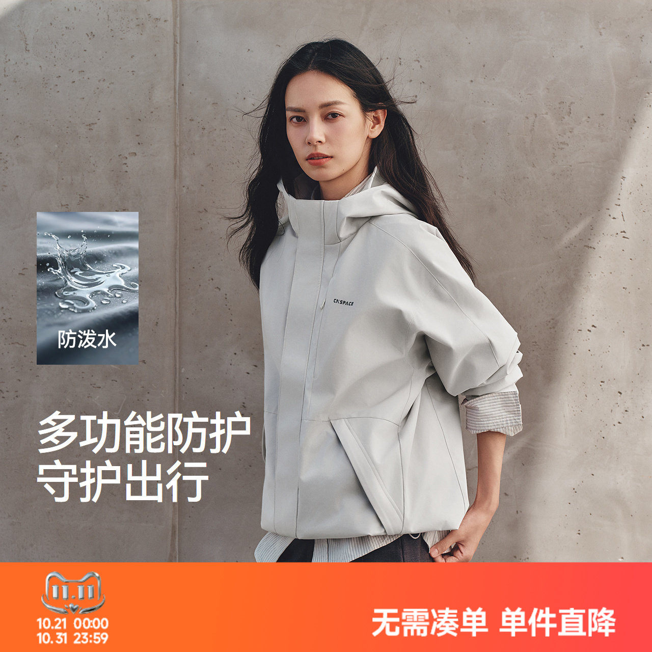 商品图片