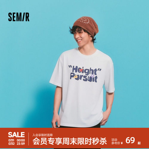 森马趣味字母印花针织短袖T恤男