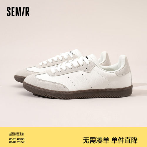 Semir男鞋德训鞋经典休闲板鞋
