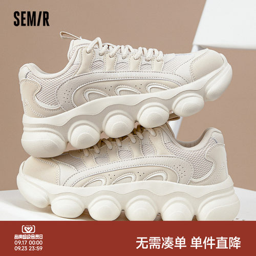 semir情侣透气运动鞋厚底老爹鞋