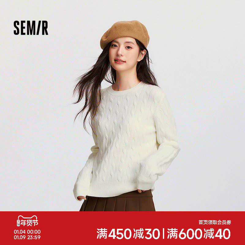 森柔毛衫|森马毛衣女圆领纯色打底衫简约休闲冬季羊毛衫百搭上衣