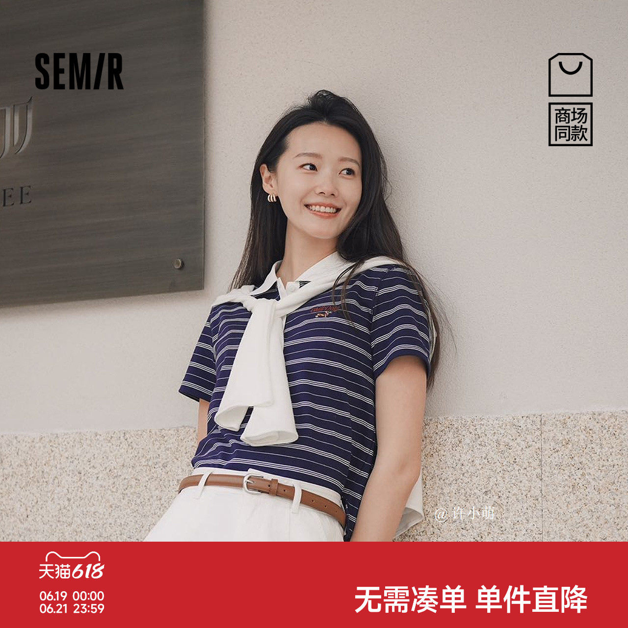 商场同款|森马POLO衫女夏季短款条纹小狗2026新款复古小个子衣服