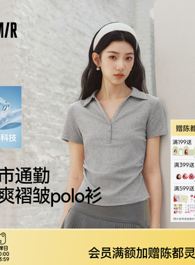 森马POLO衫女夏季短款褶皱掐腰修身正肩凉感上衣2026新款百搭气质