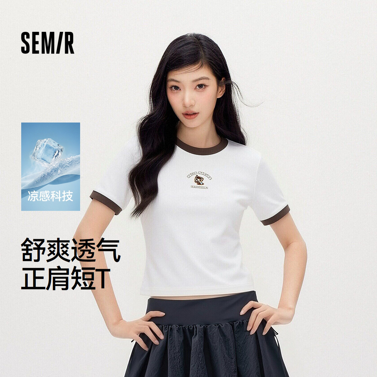 凉感T|森马罗小黑短袖T恤女夏短款撞色修身正肩2026新款休闲上