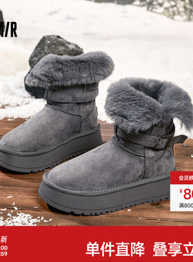 Semir女鞋厚底雪地靴女2025冬季新款灰色毛绒靴加绒加厚保暖棉鞋