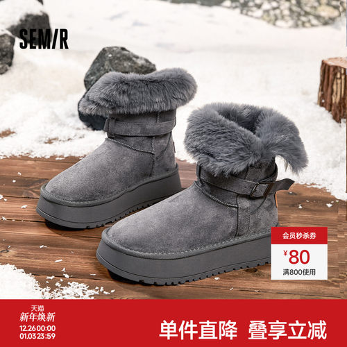 Semir女鞋厚底雪地靴加绒保暖