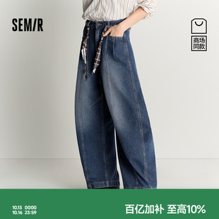 商场同款|森马牛仔裤女秋分割宽松弧形弯刀裤腰带2026新款拖地裤