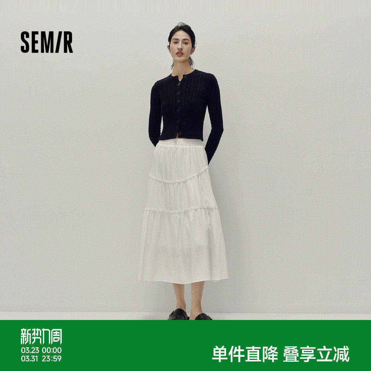 森马半身裙女高腰松紧腰宽松A字塔裙优雅显高秋花边长裙温柔甜美