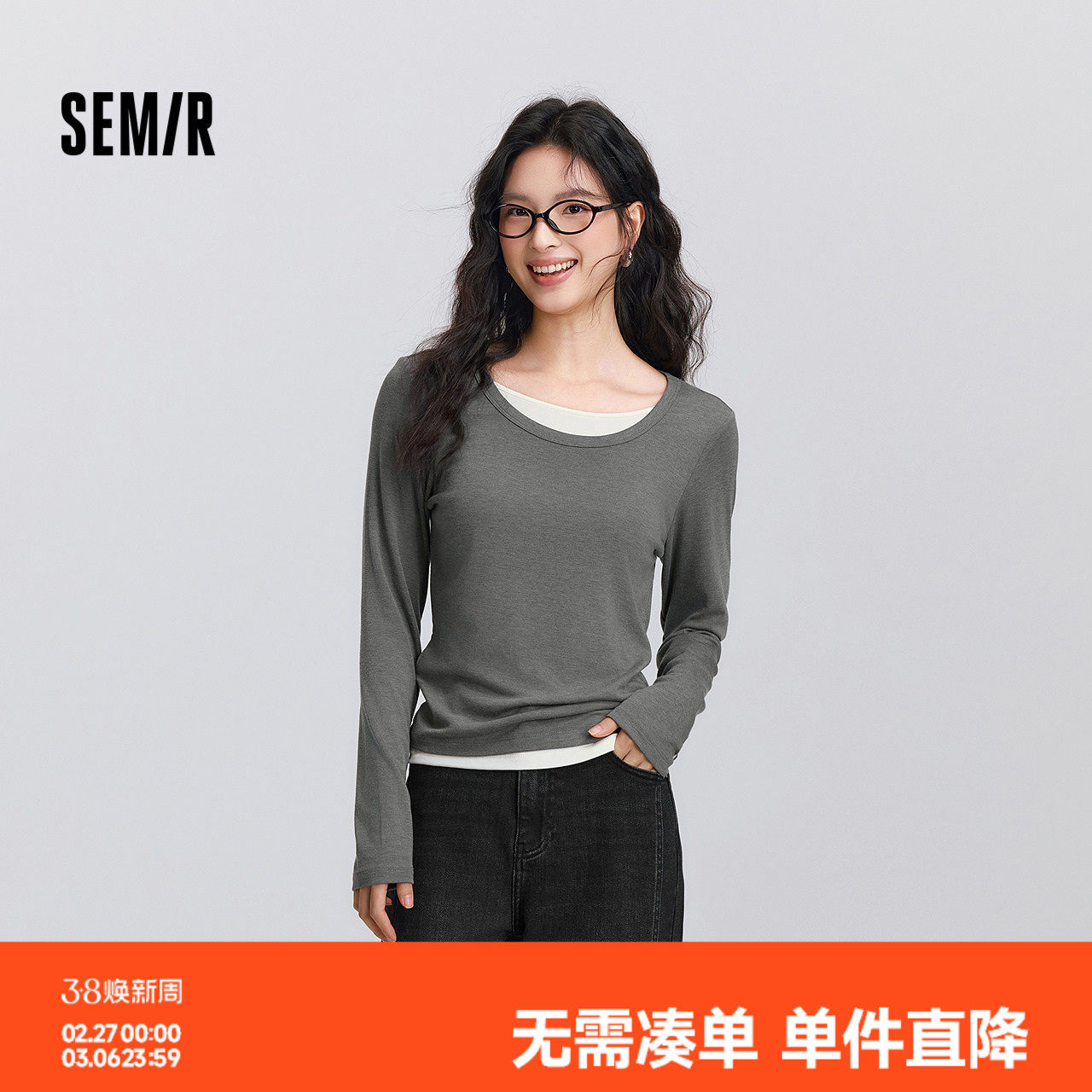 森马长袖T恤女春季圆领正肩修身假两件衣服基础气质潮流显瘦内搭