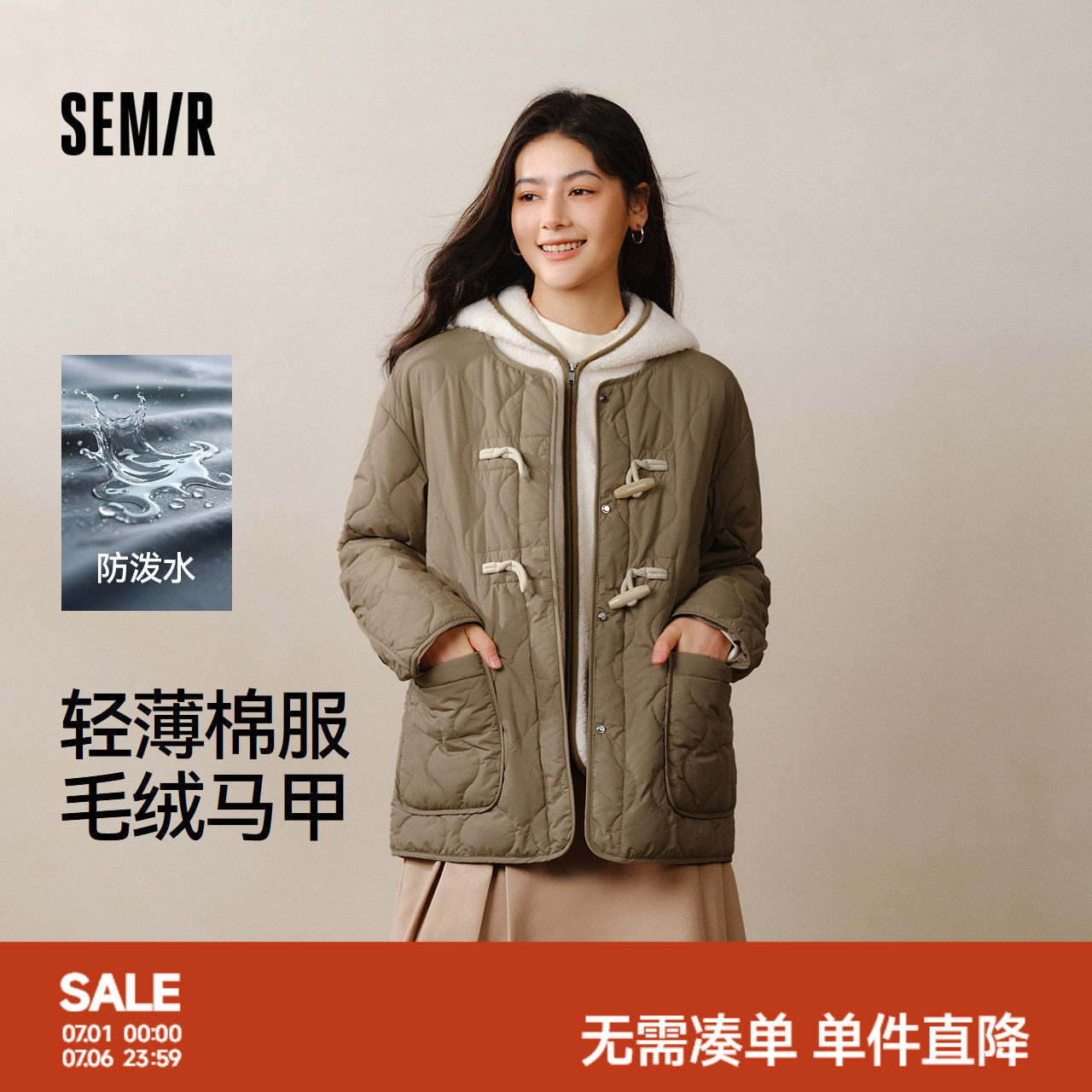 森马棉服女冬季仿羊羔毛马甲牛角扣防泼水宽松轻薄棉衣文艺两件套
