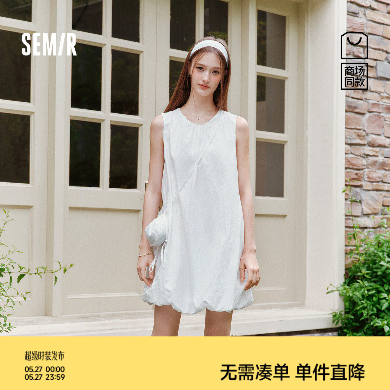 商场同款|森马连衣裙女夏斜挎包肌理花苞短裙2026新款甜美背心裙