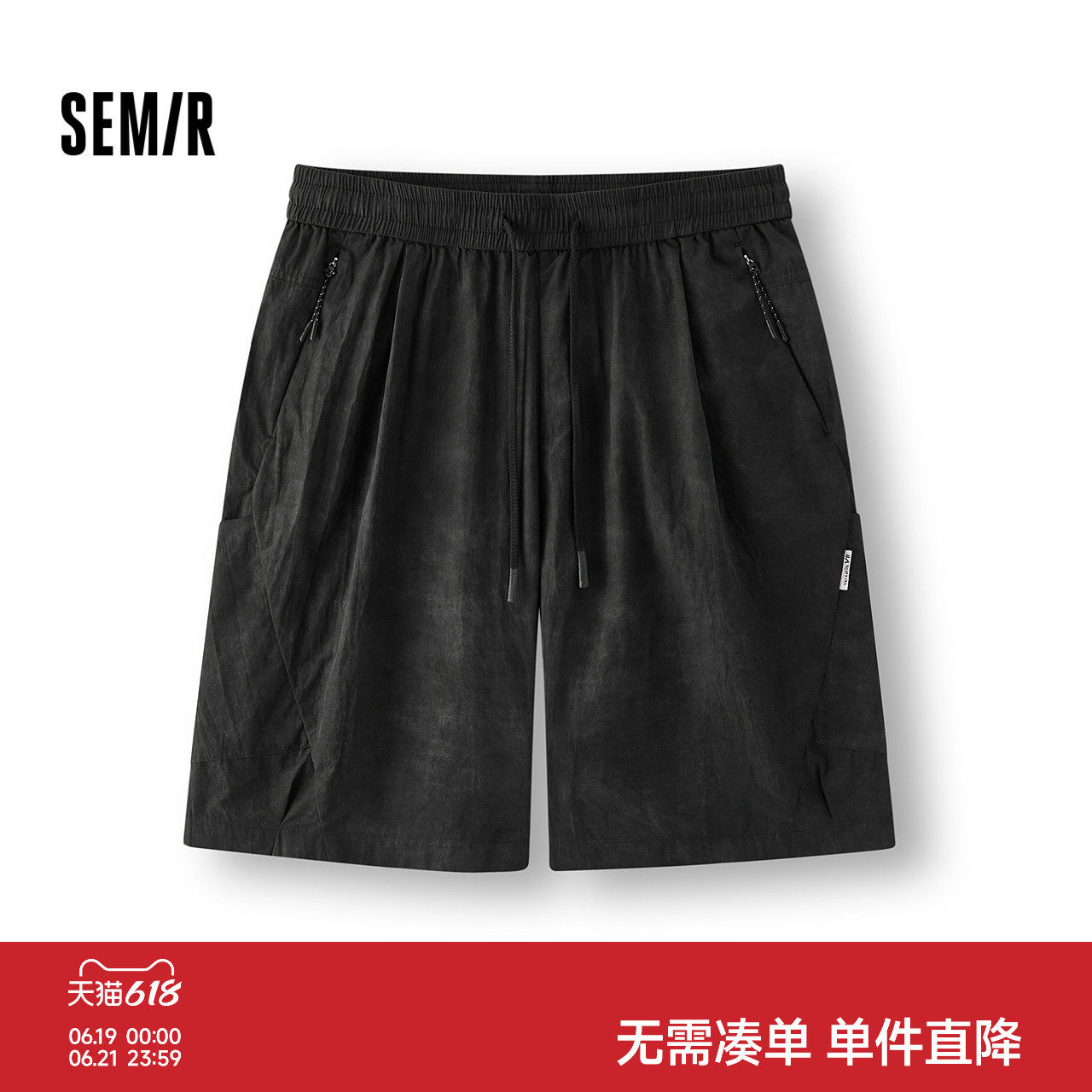 森马休闲裤男夏季脏染满版印花短裤oversize运动立体分割廓形