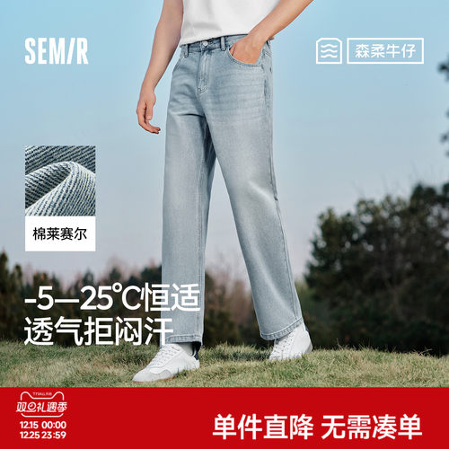 森马宽松直筒裤松弛复古牛仔裤男