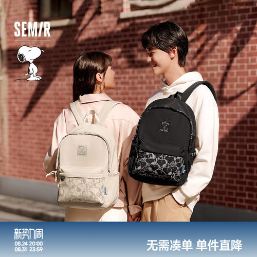 森马双肩包男史努比系列