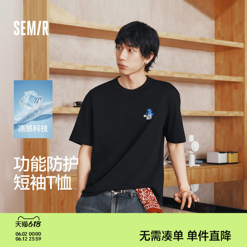 森马潮流国潮风多功能短袖T恤男