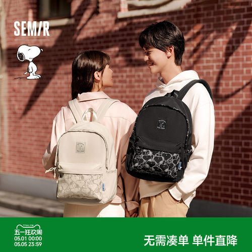 森马双肩包男史努比系列卡通印花情侣户外背包大容量通勤电脑包女 - 封面