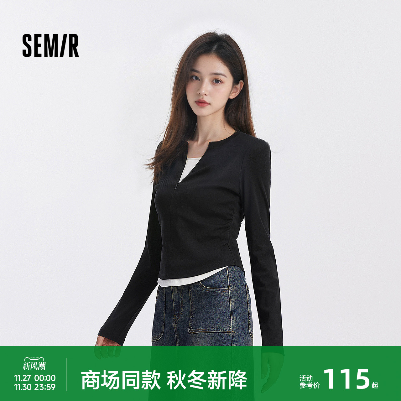 [商场同款]森马长袖T恤女短款显瘦设计感2025新款修身假两件秋装