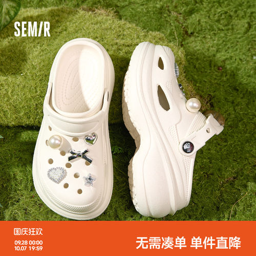 Semir女鞋厚底增高软底洞洞鞋