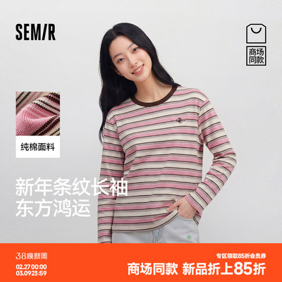 森马国博衍艺联名系列纯棉T恤女