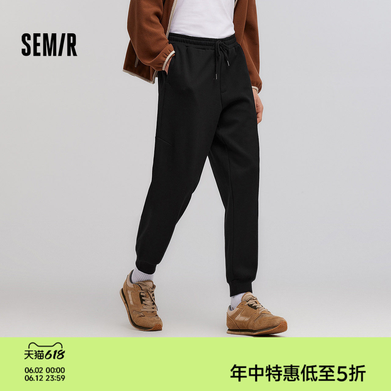 森马休闲裤男春宽松锥形束脚裤纯色基础简约百搭抽绳裤子显瘦显高