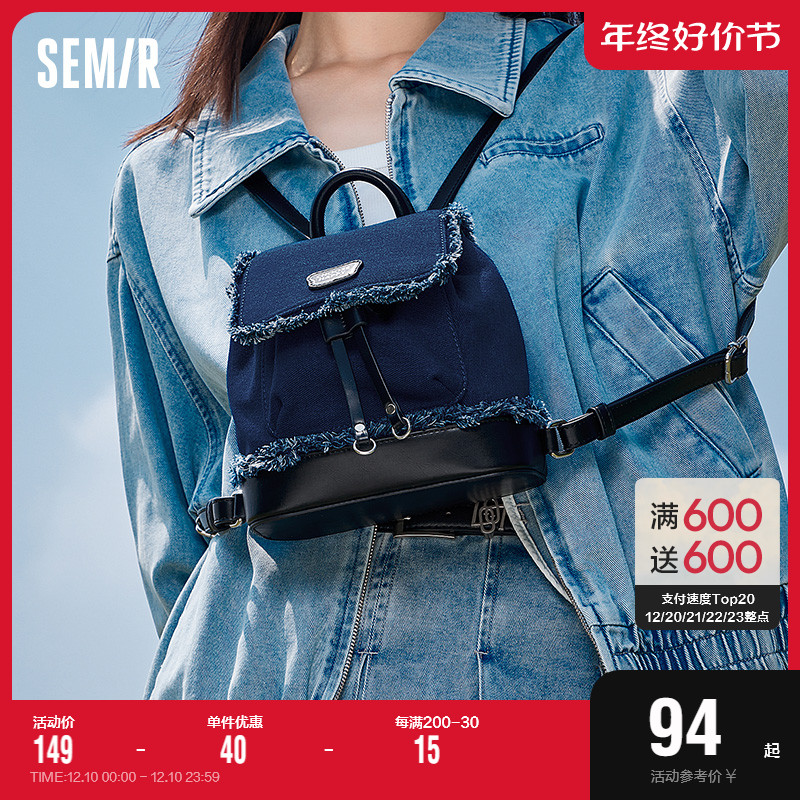 森马包包双肩包女2023新款小巧女包精致女生简约质感逛街聚会背包