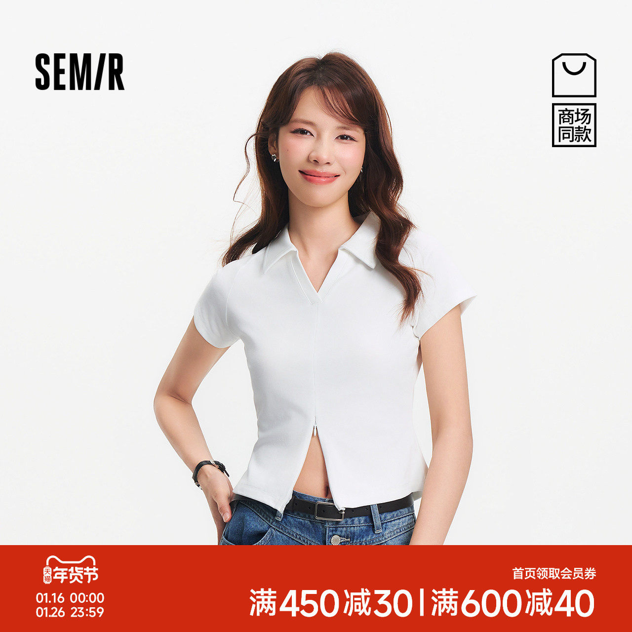 [商场同款]森马POLO衫女短款插肩袖修身2025新款夏纯色上衣小心机,女装/女士精品,POLO衫,淘宝优惠券,粉丝福利购,淘宝优惠卷