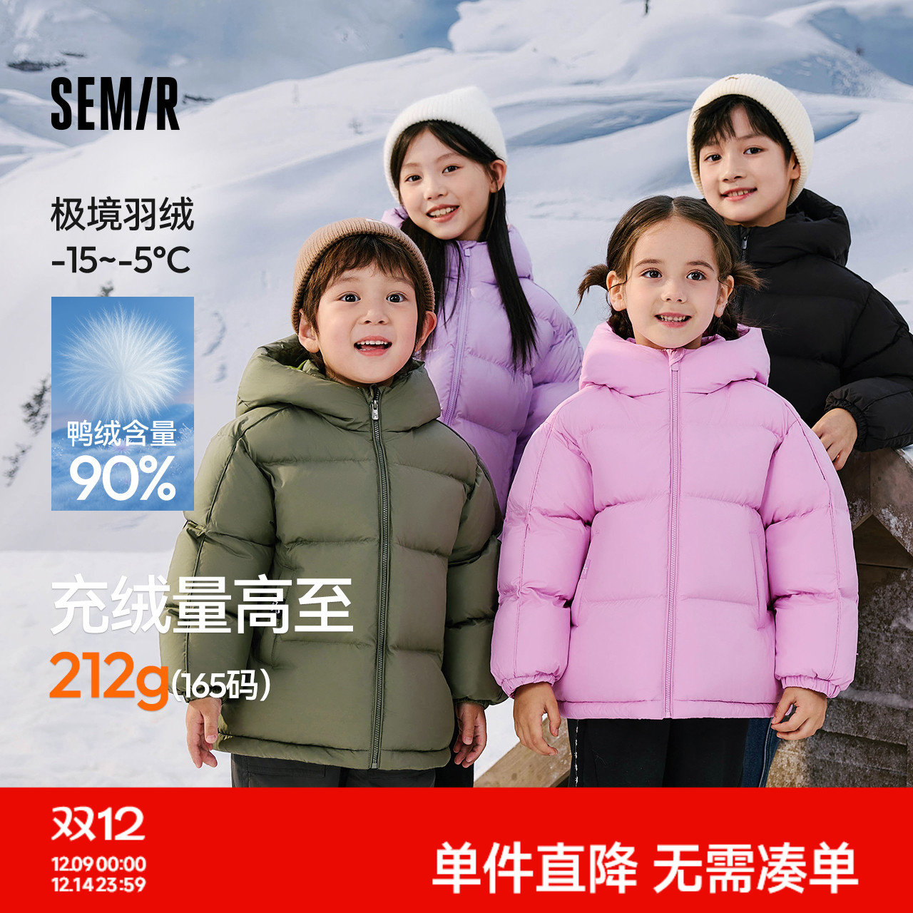 连帽面包羽绒服，防泼水防油防污