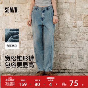 显瘦分割磨毛长裤 显腿长秋季 潮酷 女腰带遮肉宽松锥形裤 森马牛仔裤