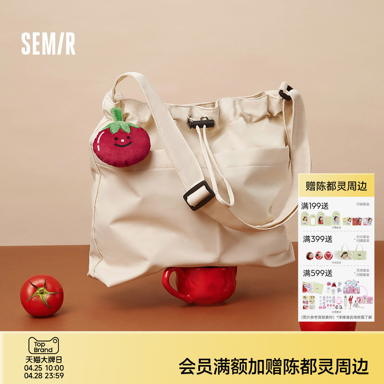 森马包包水桶包女美食系列新款托特包设计感束口抽绳单肩斜挎包女