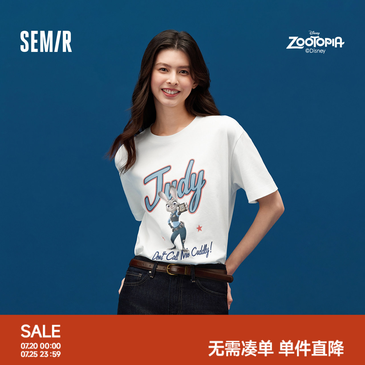 森马疯狂动物城宽松短袖T恤女