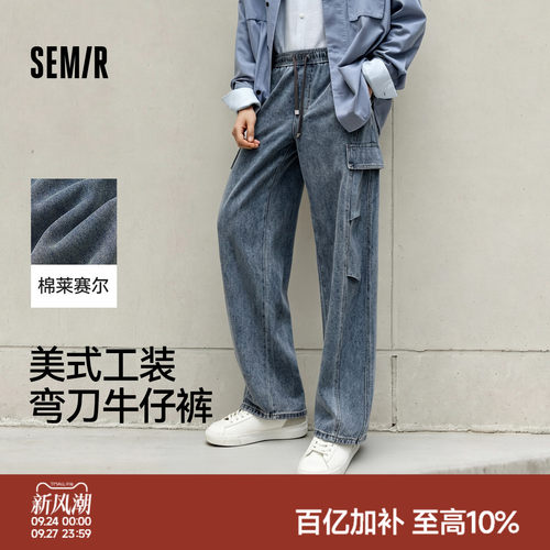 森马宽松弧形工装弯刀牛仔长裤男