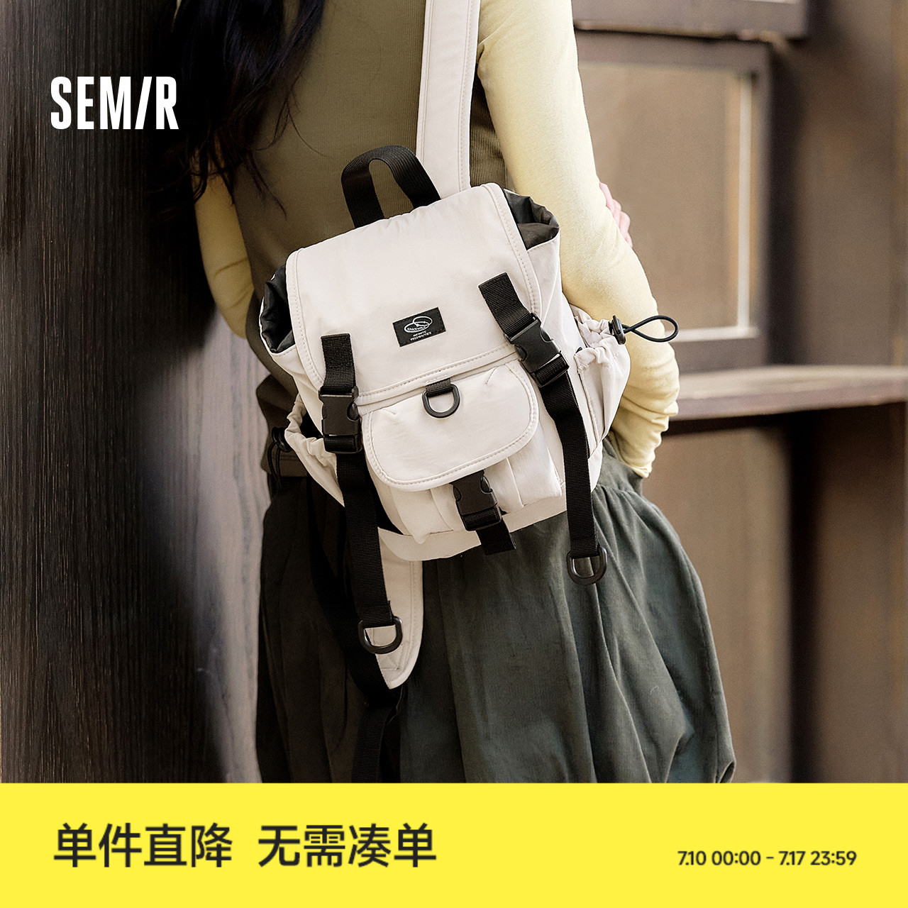 森马包盖式通勤双肩包男2025新款轻便户外防水登山背包工装情侣款