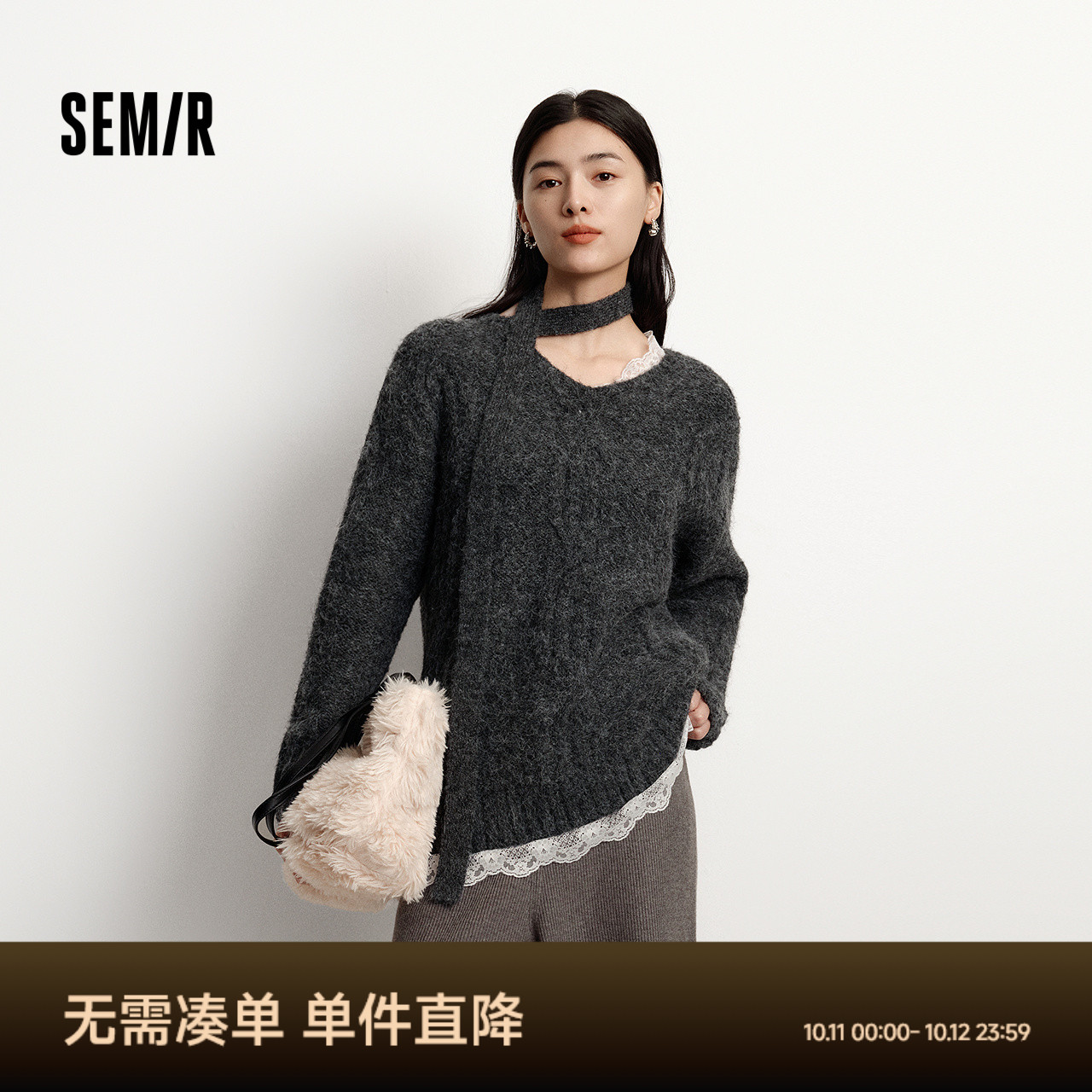 森马毛衣女冬围巾蕾丝V领绞花宽松2025新款慵懒优雅小性感套头衫